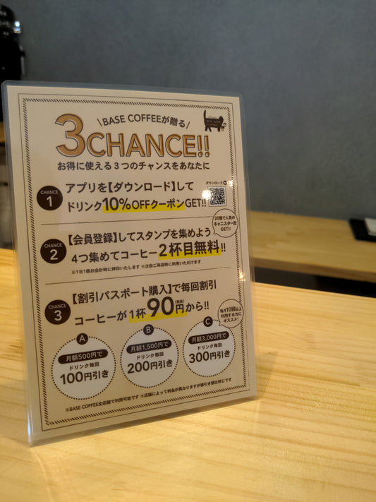3号店の魅力を大公開!!割引パスポートとは?クロワッサン生地のキッシュ!!