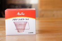 メリタ アロマフィルター 1×4