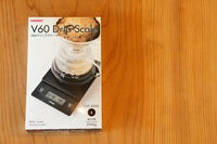 ハリオ V60 ドリップスケール VST-2000