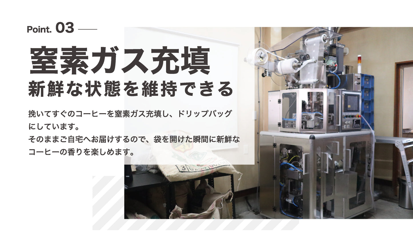 【30個入り】ドリップバッグ定期便