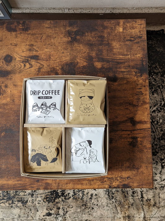 A.【ギフト専用】ドリップバッグ20個入ギフトセット  "バランスのとれたマイルドセット"