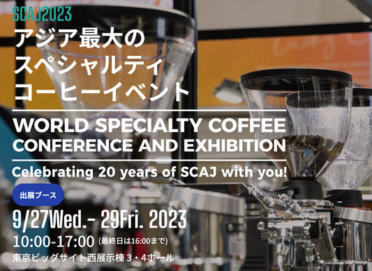 SCAJ2023