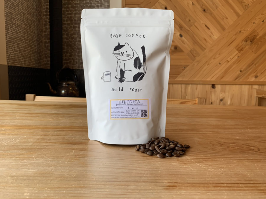 エチオピア ハルスケ村 ナチュラル