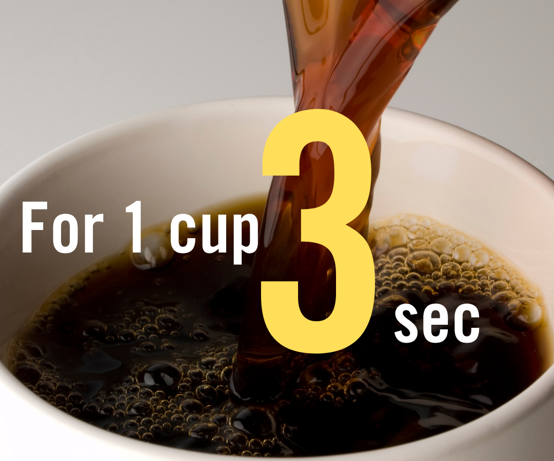 1杯抽出の時間を短縮