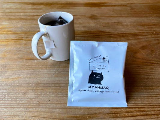 コーヒーバッグ（ミャンマーレッドハニー）10個