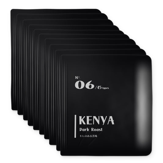 06.咖啡茶包【肯尼亚　Nyeri】深焙 10入