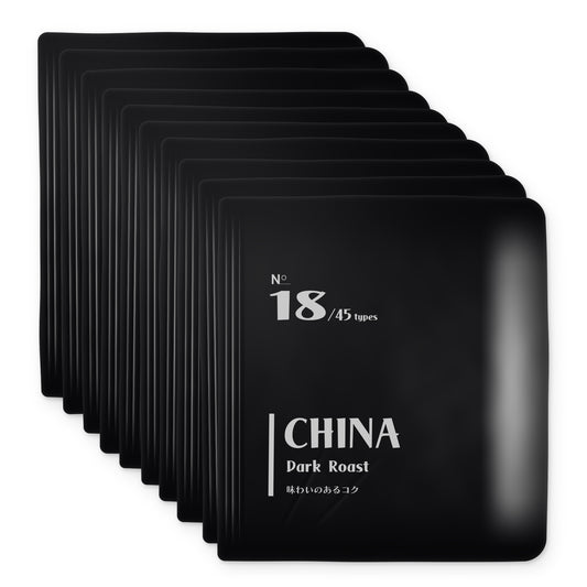 18.咖啡茶包【中国　云南省】深焙 10入
