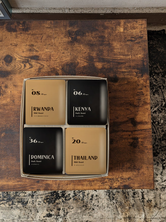 Gift Set B — 20 Coffee Bags | Deep & Full-Bodied