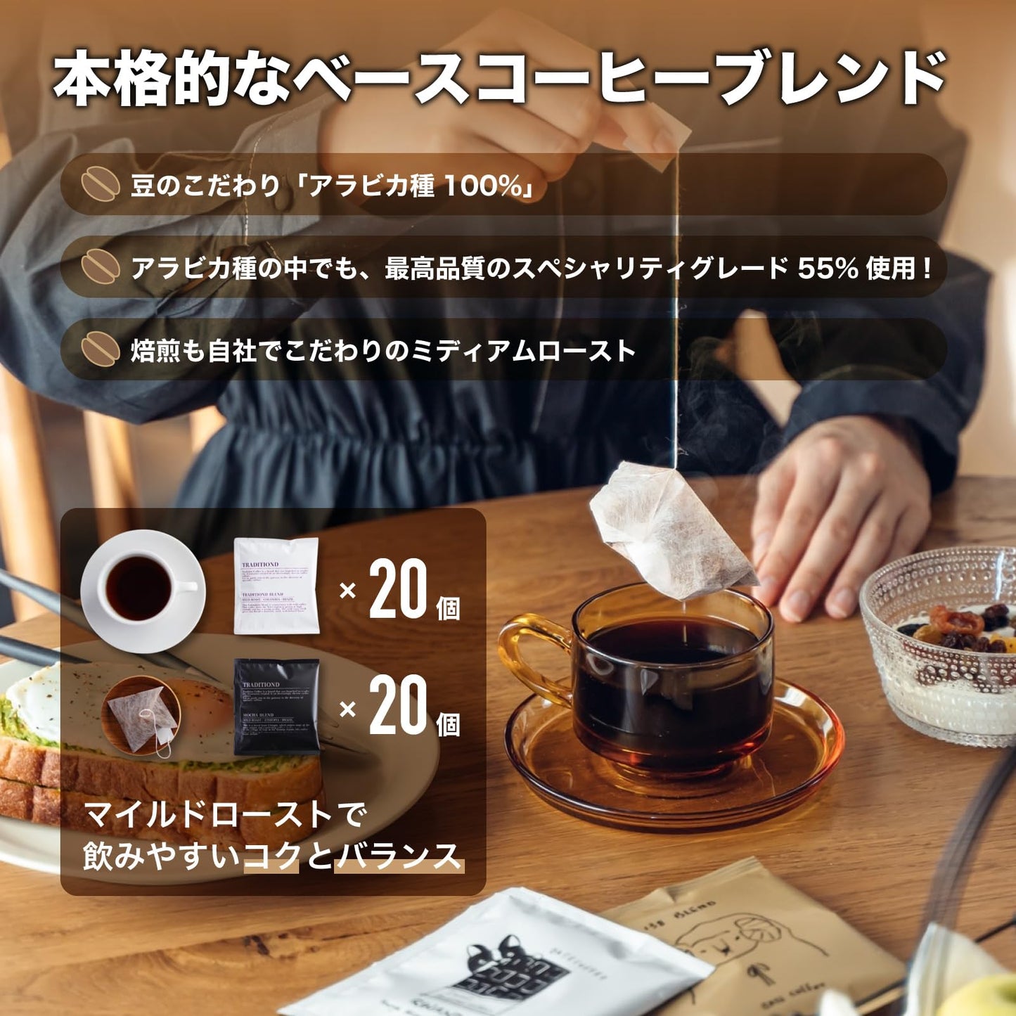 ドリップ アソートセット40個【A】