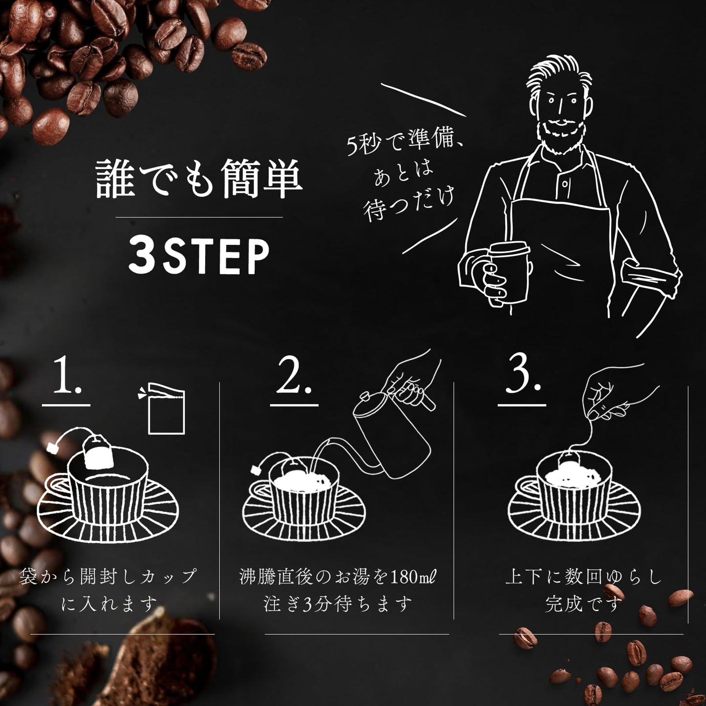 ドリップ アソートセット40個【A】